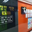 수국어독서논술