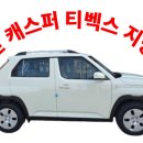 논산차사랑