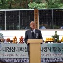 평화추모공원