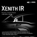 솔라가드더엘엑스 이미지