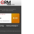 엠지엠시스템 네이버블로그