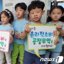 전주송림유치원 이미지