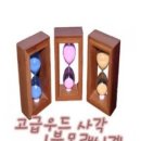 1분 모래시계 공동구매 합니다. 이미지