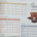 맘스터치오천점 이미지