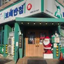평촌학원가 이미지