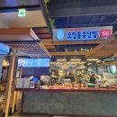 오장동흥남집 스타필드고양점 | 오장동흥남집 스타필드고양점 함흥냉면 성지의 깔끔한 한 그릇 리뷰