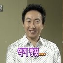 토익스피킹 시험장/고사장 후기, 송파컴퓨터회계학원