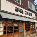 찬누리농장 다이닝코드