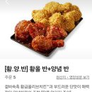 비비큐송파풍납점 네이버블로그