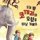 박주혜미용실