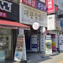 부원작은별관 | 인천 부평역 맛집 대왕김밥 현지인 단골 식당