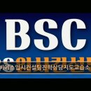 비에스컨설팅 - 금천구 가산디지털1로 168 | 비에스컨설팅