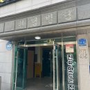 책이 좋아지는 독서논술 2 이미지