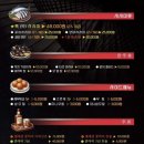 아트스시초밥
