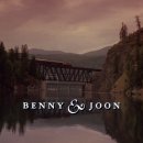 준(JOON)