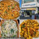 약촌식당 | 익산 오리 맛집 부송동 약촌명가 청둥오리 전골 추천 후기