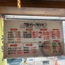 맛사랑장칼국수