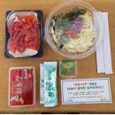 구미