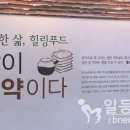 힐링스포츠센터 이미지
