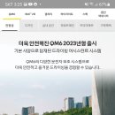 엔젤자동차정비 이미지