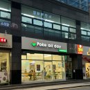 고기 여너 | 서면 포케는 요기 ‧₊˚♡ 혼밥맛집 추천 [포케올데이]