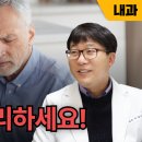 이승원내과의원 이미지