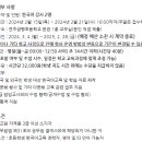 전주금평초등학교 이미지