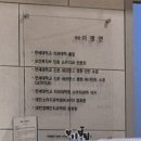 [내돈내산] 신도림 영유아 소아치과 추천, 연세도아소아치과 후기