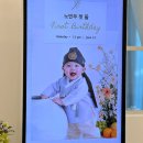 메인돌 | 서울 금천 독산 소규모 파티리움 돌잔치 메인아이폰스냅 돌스냅 촬영 후기