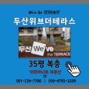 가화하나로공인중개사사무소 이미지