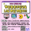 청주흥덕도서관 이미지