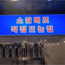 신당4로-9 이미지