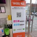 새마을축산 이미지