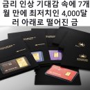 아래로