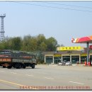 도암주유소 이미지