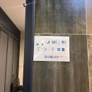 양가돈 | 🕊️W2. 양가 부모님 첫인사