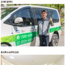 서울시설공단(서울추모공원) 티스토리
