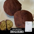 서면지구대 | [부산 카페] 데이오프데이 광안 l 두바이쫀득쿠키, 두바이 디저트 리얼 상세후기