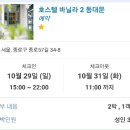 호스텔바닐라1