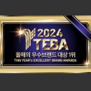 주식회사 디앤엠 이미지