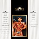 성남네거리 | 트레이너 딘 / Trainer . Dean