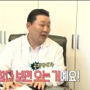 산다한의원 이미지