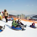 곤지암리조트 이미지