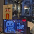 서초센트럴아이파크 | &#34;고공 서초점&#34;서초역 고기집,교대 고기집, 서초 맛집, 교대 맛집