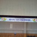 2013 재경 거창 대성고 기별(11기~14기)체육대회; 6/22 수명고교_사진-1 이미지
