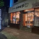 전거리2길(용상동) 네이버블로그