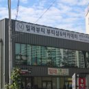 밀라뷰티 이미지