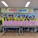 동문동 주민센터 이미지