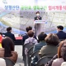 영남주유소 이미지