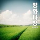 평화다방 이미지